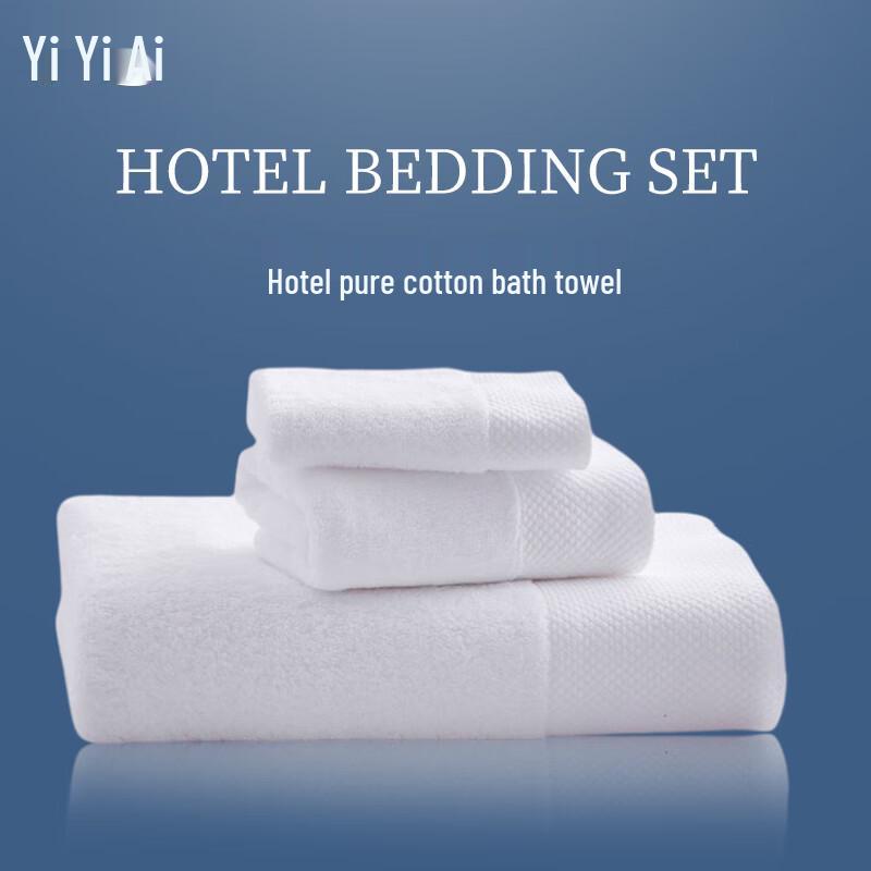 Yiyiai Pure Cotton Hotel Bath Towel