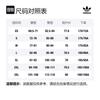 Adidas Varsity Sweat Pants HY6044