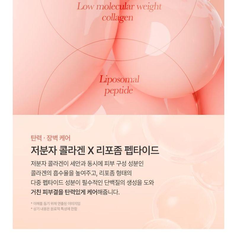 mixsoon PDRN Collagen Gel Cleanser