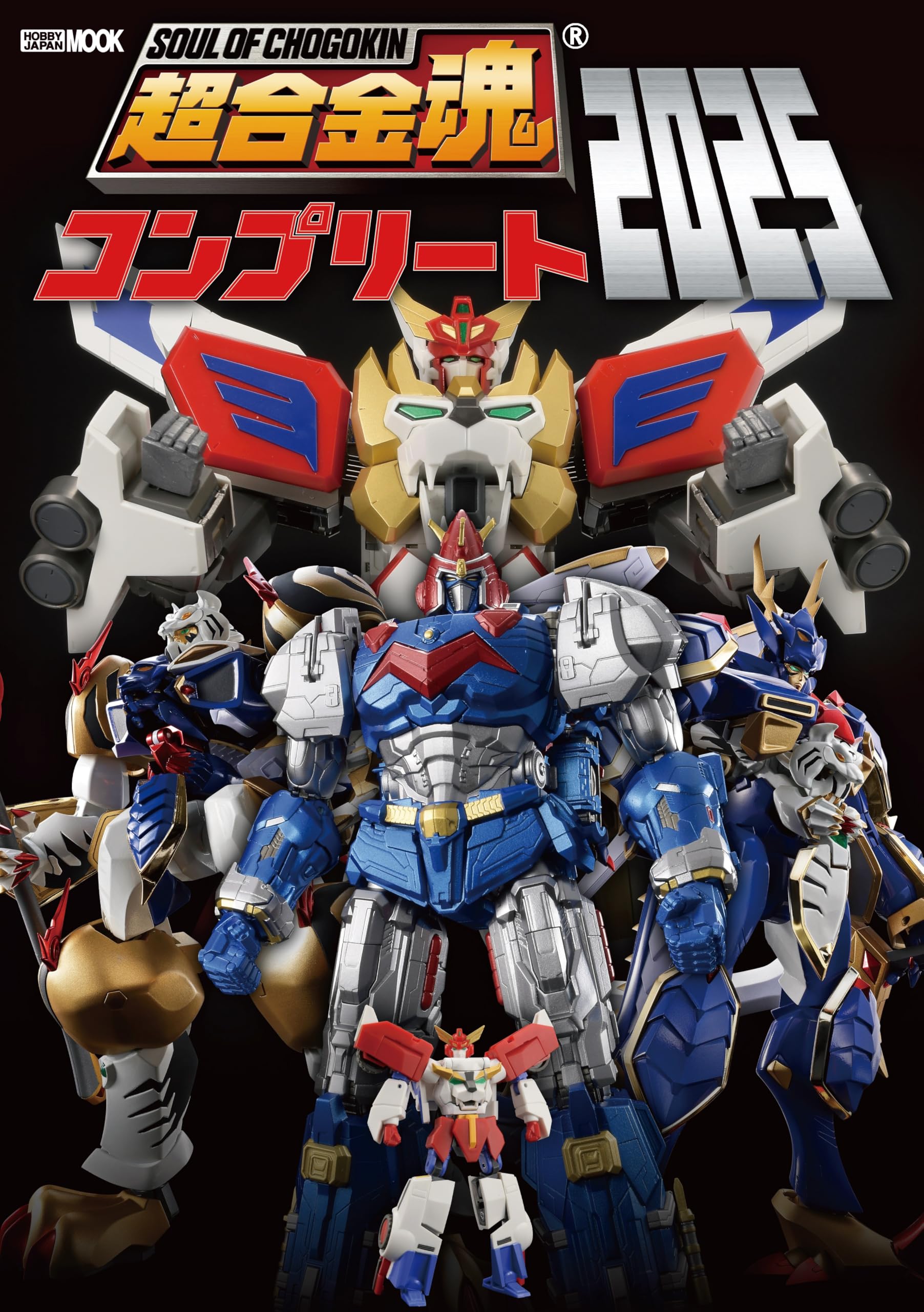 Soul of Chogokin Komplett 2025 (HOBBY JAPAN MOOK) red