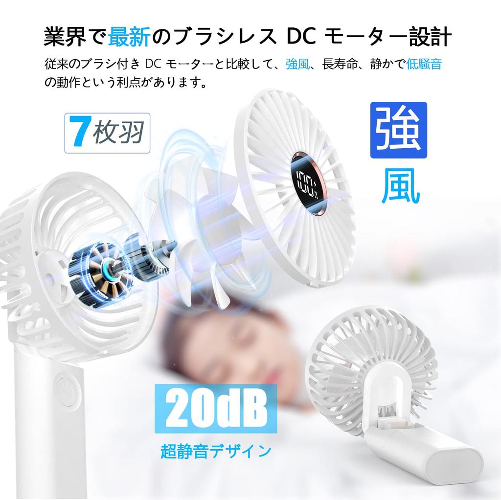 Pirvlin Portable Fan Model Handheld Handheld Neck 20dB 7 High 5200mAh Large 6 Speed USB Mobile Large Strong Easy To PSE Certified [Latest Fan] Fan,