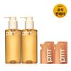 [PRMR] Mild & Perfect Cleansing Oil To Foam 200ml Duo Set