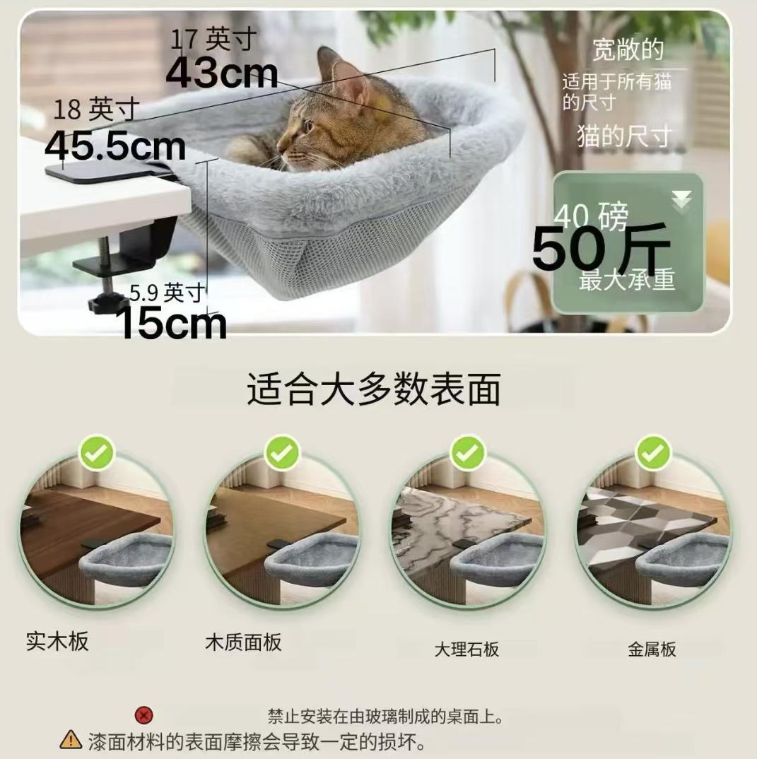 

Adjustable Cat Desk Hammock – Space-Saving Alternative to Cat Tree, Breathable Mesh & Plush Covers, Tool-Free Install,