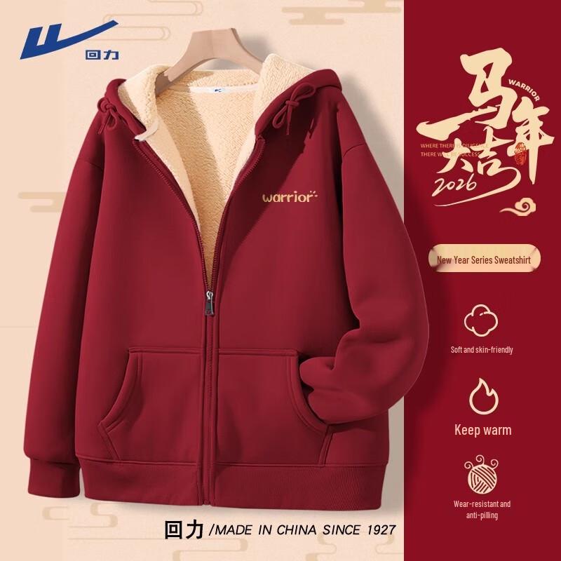 Warrior Women's Lunar New Year Lamb Fleece Zip Hoodie
