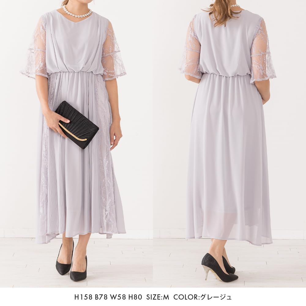 Wedding Formal Calf Long Chiffon Dress 327014 [Aunii] Dress, Invitation, Dress, Women's Length, (Greige L)