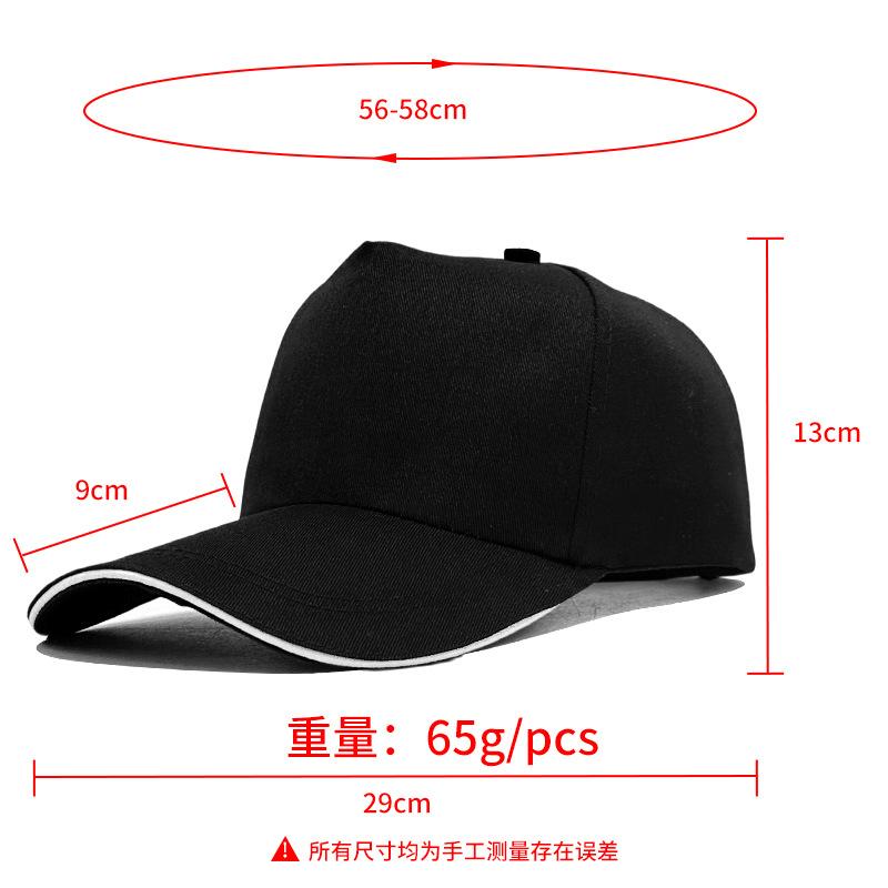 Cotton advertising cap Printing travel cap Embroidery men's and women's baseball cap out-of-home advertising event cap