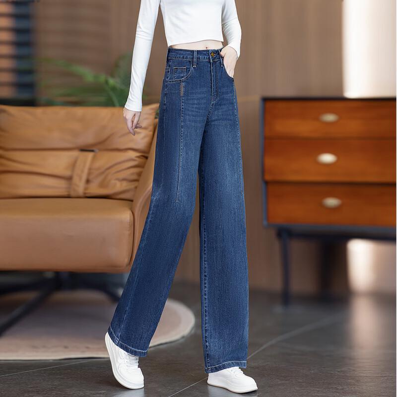 Women's High-Waisted Curved Leg Casual Jeans