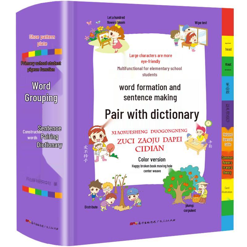 Student Educational Reference Book Series