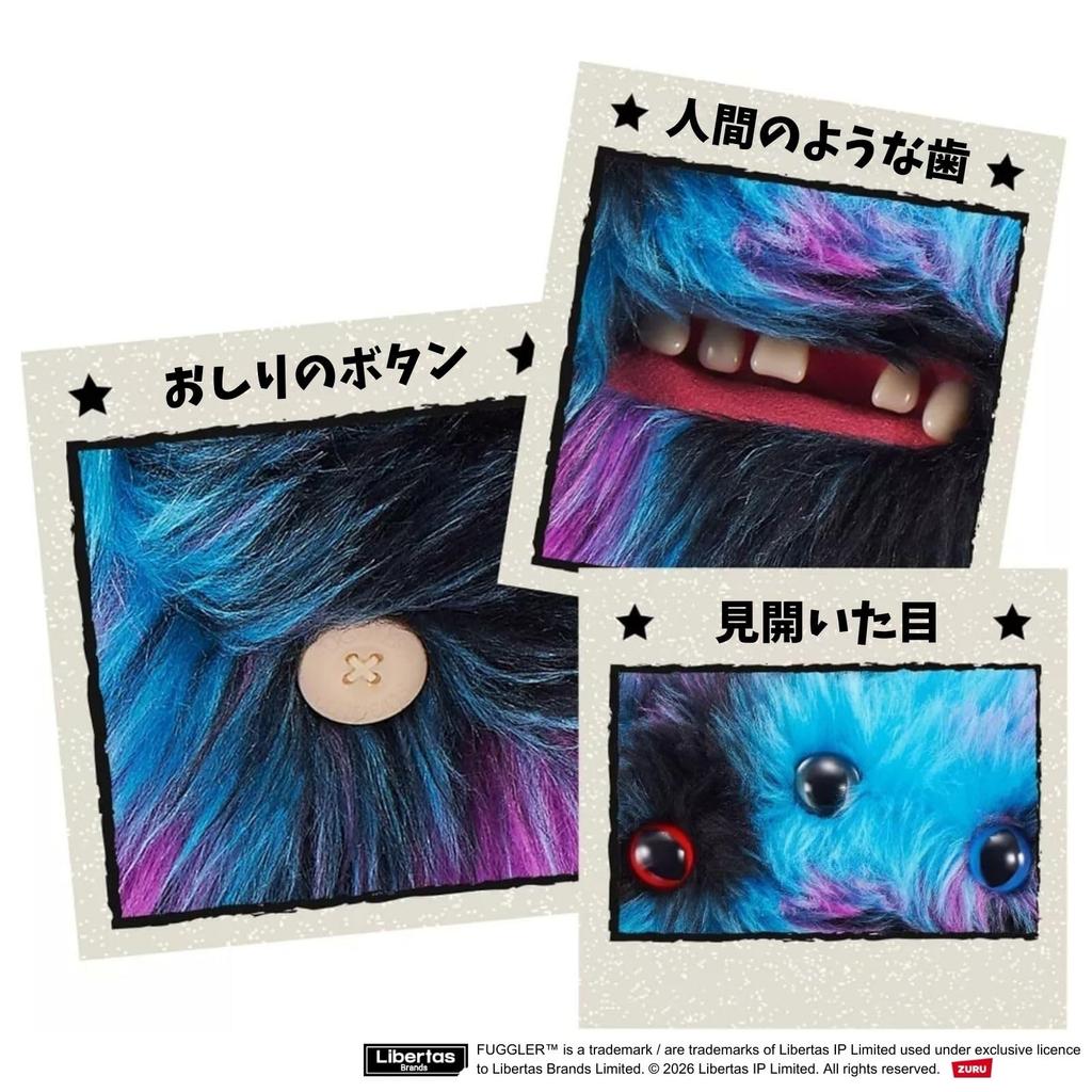 Fuggler Butt Ugly Pets Reek-O - Black Cat Plush Toy (15731E) Authentic