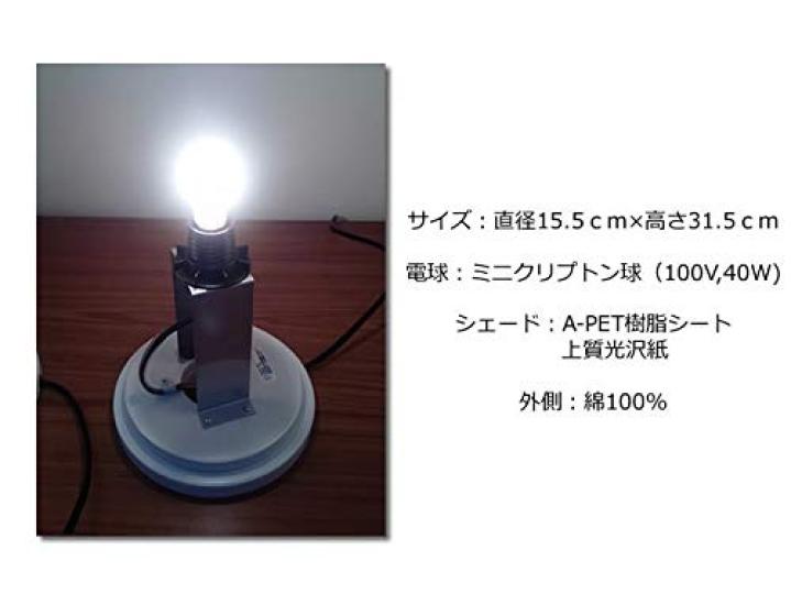 Alpha Takaba Sanrio My Melody Desk Indirect Stand Stylish Table Fully Made In Birthday Gift My Melody Desk Light Light, Lighting, Light, Gift, Lamp,