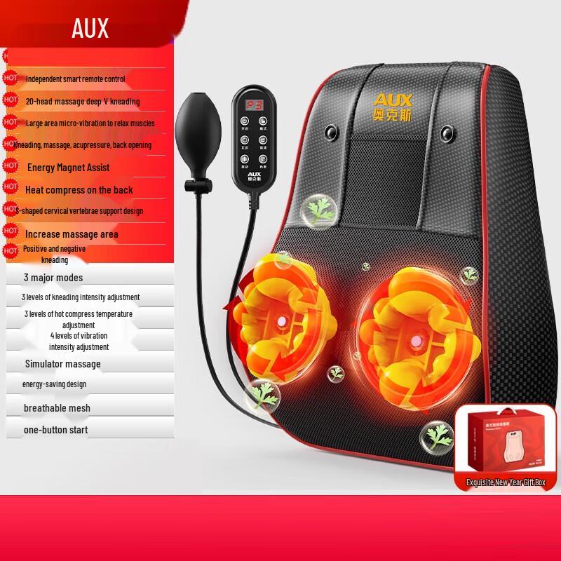 

AUX Premium Airbag Waist & Back Massage Cushion