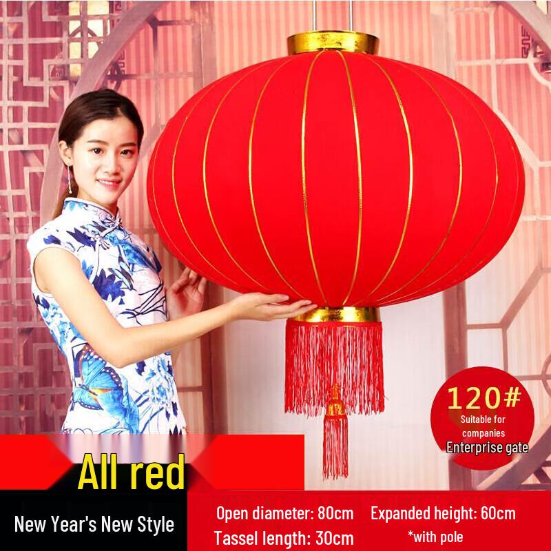 Chinese Red Flocked Hanging Lantern 100# 60cm Diameter
