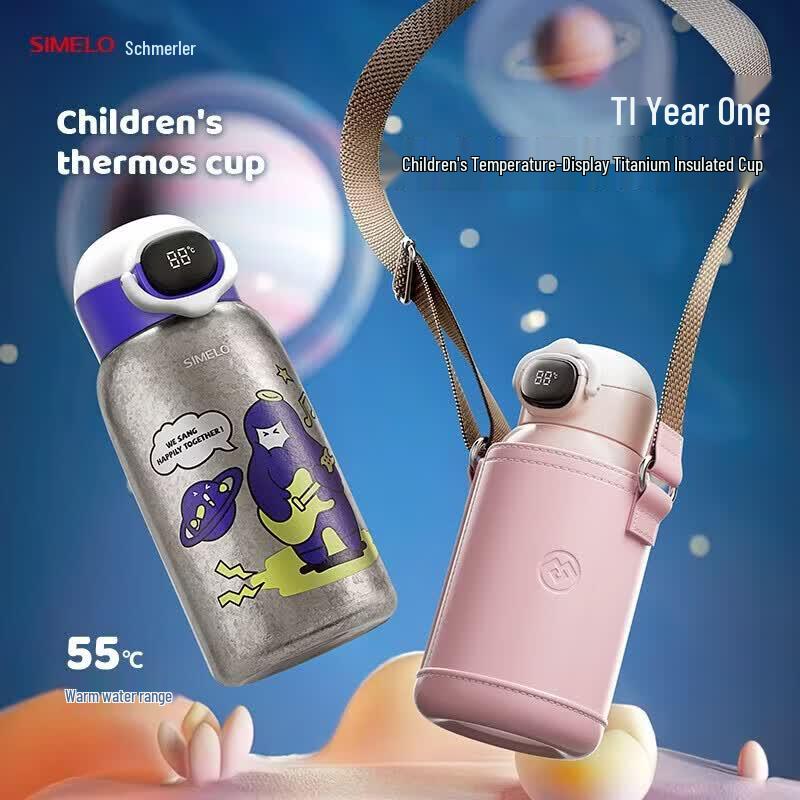 Shimeile Pure Titanium Kids Insulated Bottle with Temperature Display