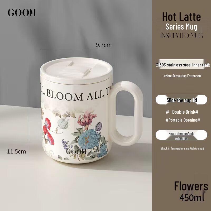 GOOM Floral Ceramic Coffee Mug with Tea Infuser