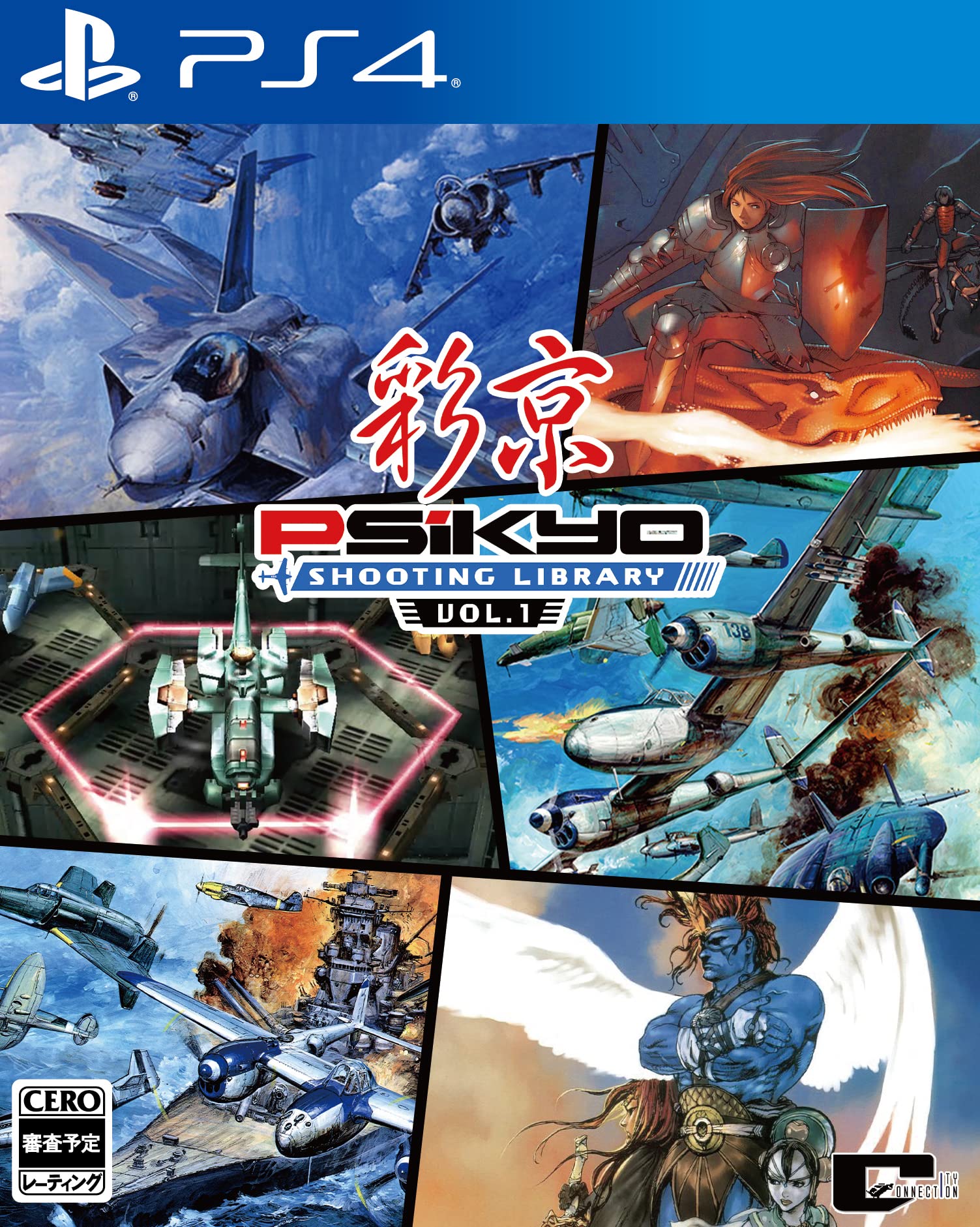 

Psikyo SHOOTING LIBRARY PS4 Vol.1 -