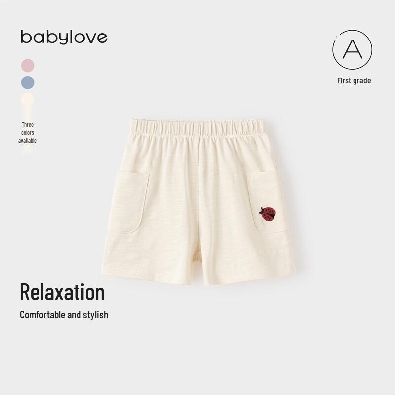 Babylove Unisex Summer Cotton Blend Loose Shorts 110