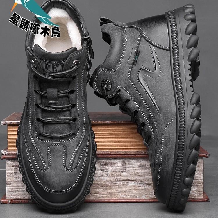 

New men s high-top cotton shoes men s casual leather shoes thick-soled velvet warm snow boots cotton boots 44
