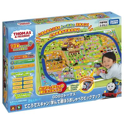 TAKARA TOMY Plarail Thomas GOGO Thomas Scan with a Learn and Play Talking Big Map Train Toy for Boys 3 Years and Up Map Sheet Thomas Body Included