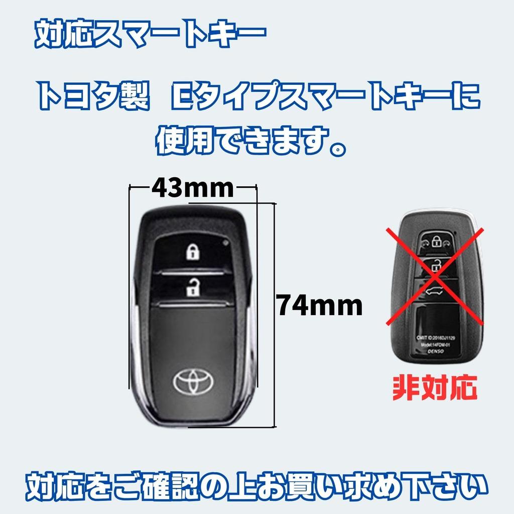 Key Case Key Cover Toyota Exclusive Metal Accessory Car Prius Crown Sport 2 (Silver, Buttons)
