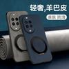 Applicable To Huawei Nova15 Mobile Phone Case Nova13Pro Light Luxury Sheep Babi Reno14 Ring Bracket Anti-drop Case
