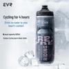 EVR Insulated Cycling Squeeze Water Bottle