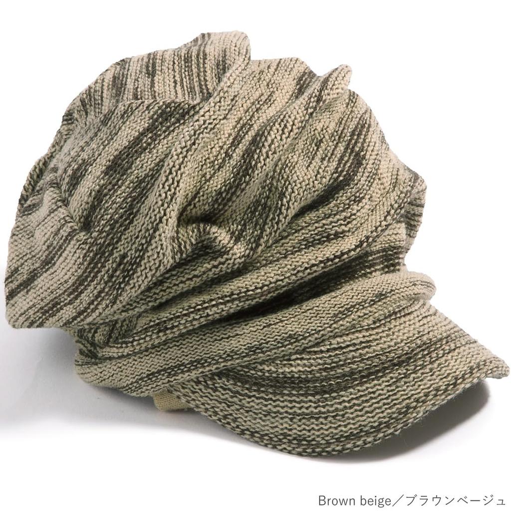 Queenhead Knit Newsboy a knit cap perfect for a slimming UV perfect for fall and One size fits most Brown Cap, versatile, wide-brimmed face.