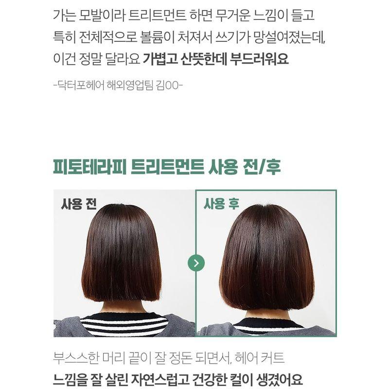 Dr.FORHAIR - Phyto Therapy Treatment