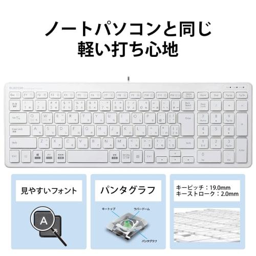 Elecom Keyboard Wired Pantograph Compact Keyboard White TK-FCP097WH