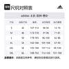 adidas FUSTL SS25 Jackets & Coats Unisex Gray Blue JM8625