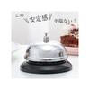 Table bell, call bell, counter bell, doorbell, reception counter, restaurant, shop supplies, hotel, porter's bell