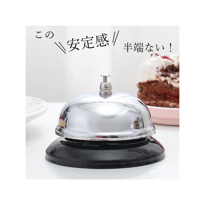 Table bell, call bell, counter bell, doorbell, reception counter, restaurant, shop supplies, hotel, porter's bell