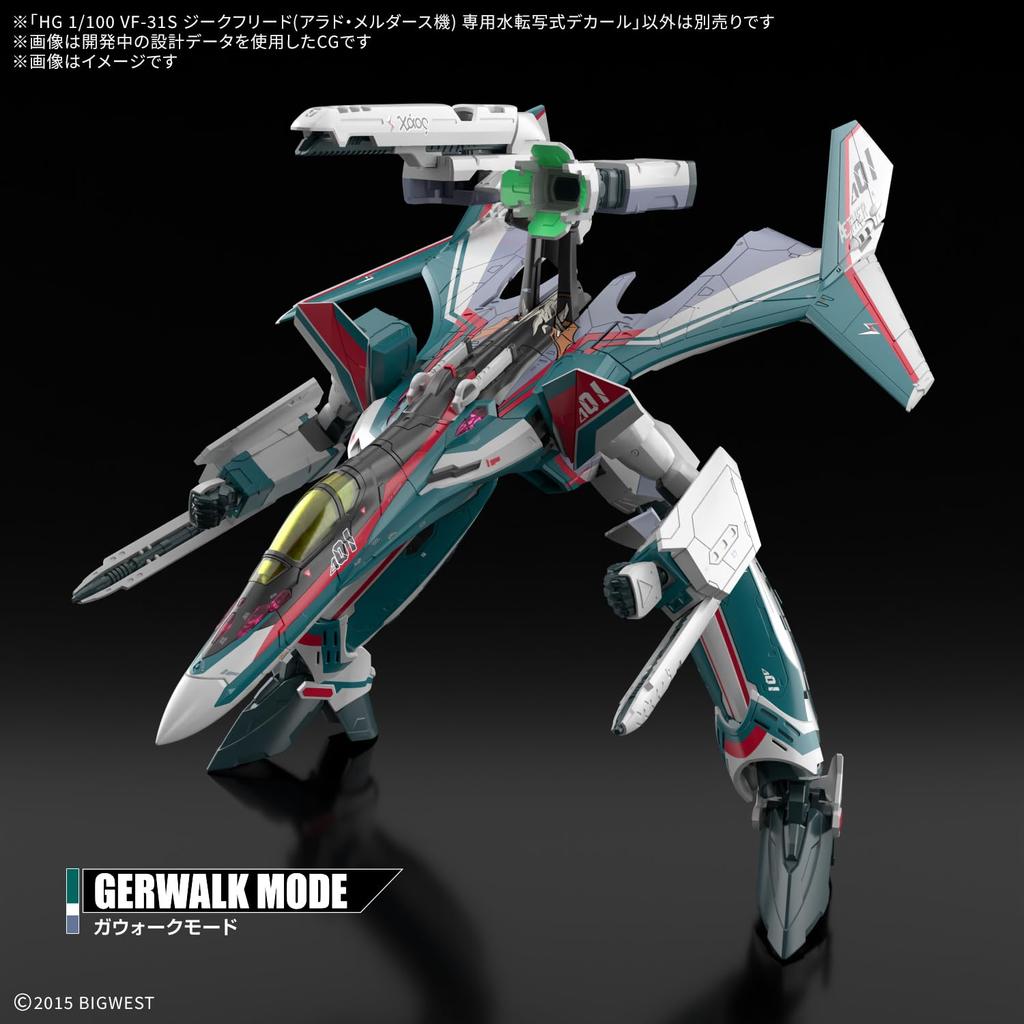 BANDAI SPIRITS HG Macross Delta Siegfried Scale Plastic Plastic Model Kit with Exclusive Water Transfer Decals VF-31S (Arado Mölders Custom) 1/100