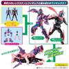 Bandai Kamen Rider Revise Revise Remix Figure Megalodon Genome & Eagle Genome Set
