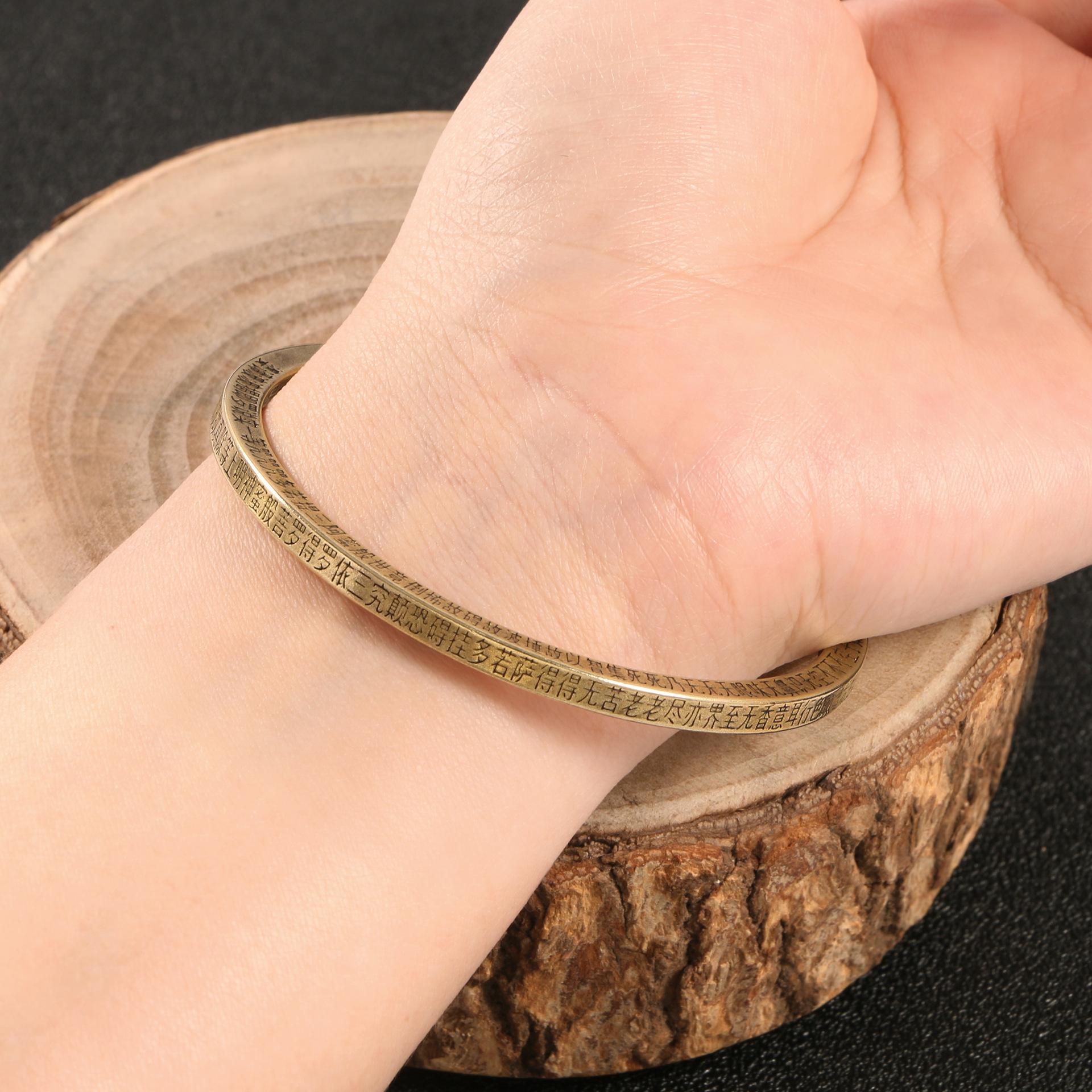 

Antique Brass Square Bangle with Auspicious Heart Sutra Engraving Vintage Elegant Jewelry