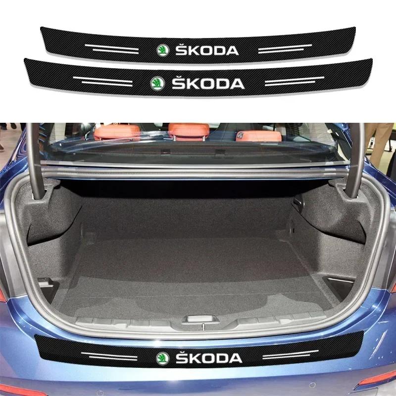 Car Trunk Scratch Strip, Trunk Protection Collision Strip For Skoda Fabia Octavia Karoq Kodiaq Kamiq Superb Rapid Citigo Scale