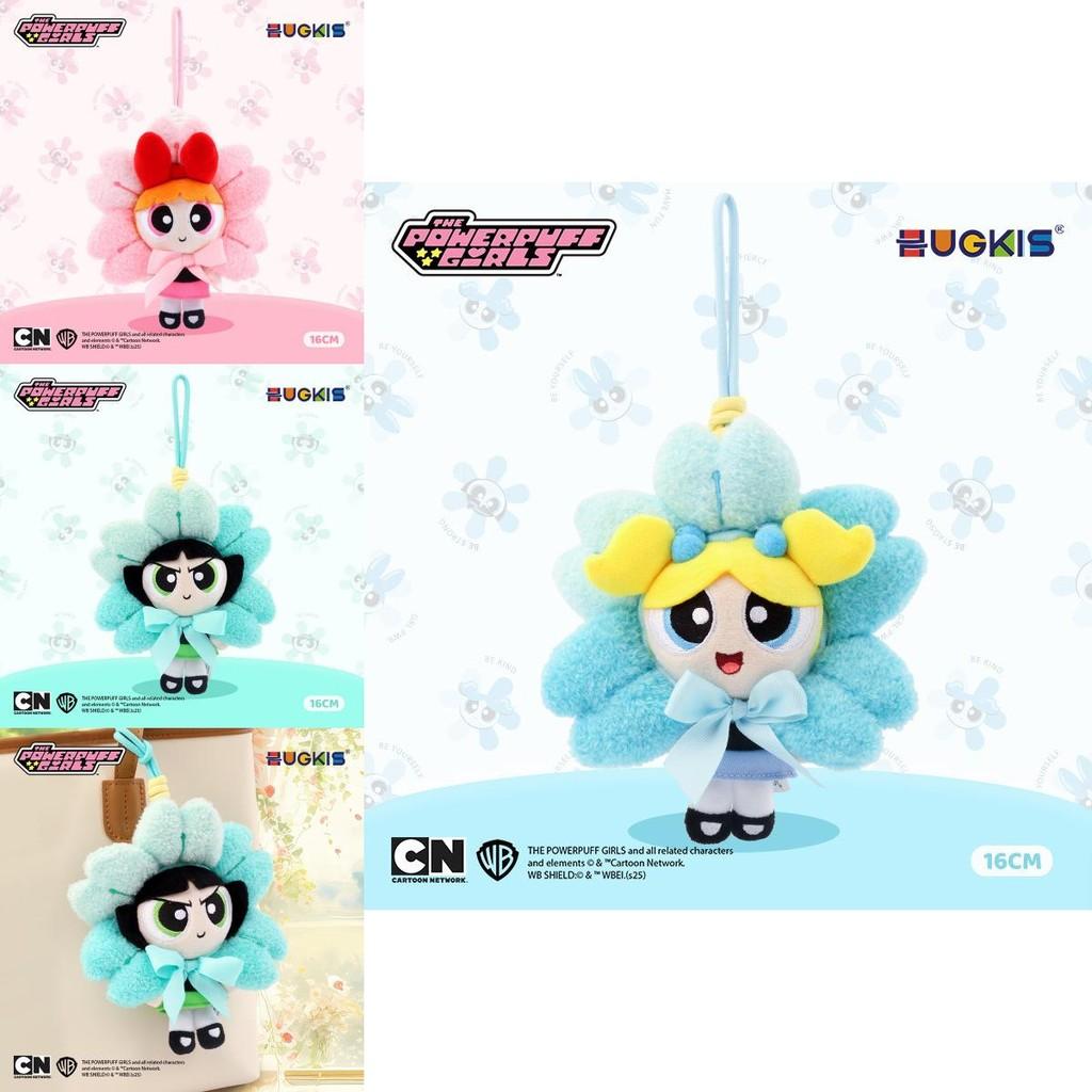 Die Powerpuff Girls Schlüsselanhänger Plüschtier Mit Blumen-Serie Für Sammler Und Zum Verschenken