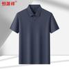Hengyuanxiang Men's Solid Short Sleeve Polo Shirt