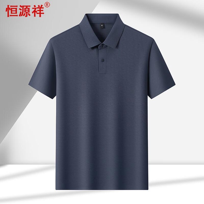 Hengyuanxiang Men's Solid Short Sleeve Polo Shirt