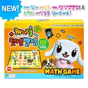 Joen Canimals Addition Subtraction