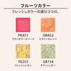 Maquillage Dramatic Eye Color PK451 Framboise Sauce PK451 Framboise (Cream) Eyeshadow, Fragrance-Free, Sauce, 0.8g
