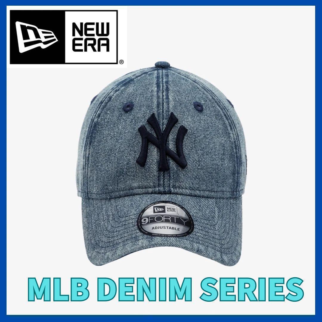

[USED] SALE!! NEW ERA Yankees Denim Cap (Not Available in Japan)