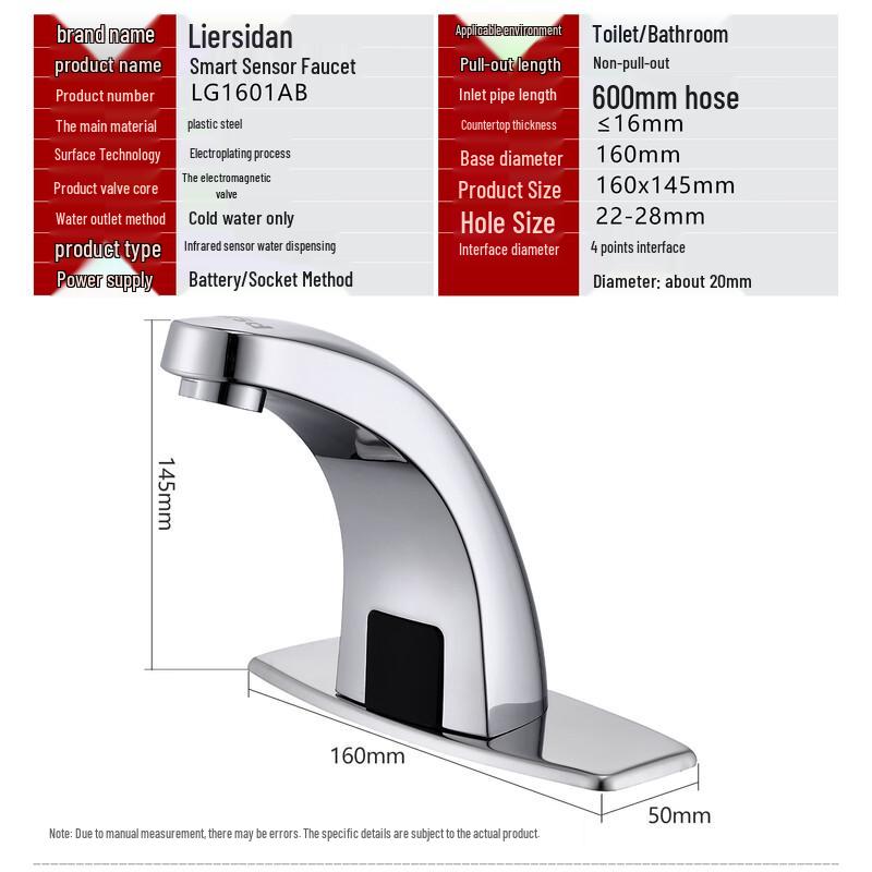 Larsd Automatic Single Cold Induction Basin Faucet