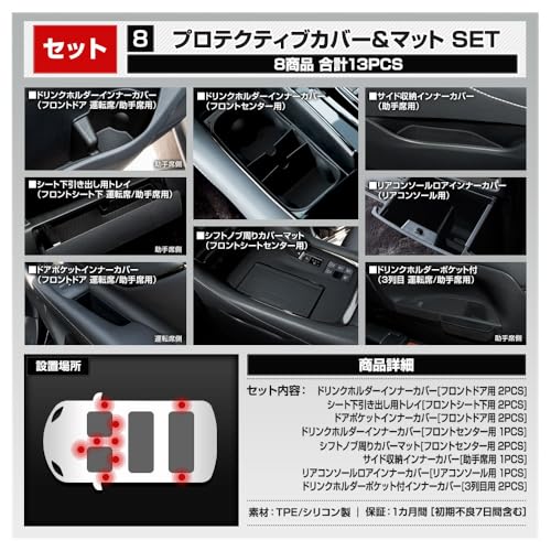 YOURS: 40 Series Alphard/Vellfire Protective Cover & Mat [Sold Separately: 3rd Row Inner Cover with Drink Holder Pocket] Protects, Prevents Scratches,