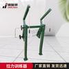 Jinruishi Outdoor Single-Person Strength Trainer