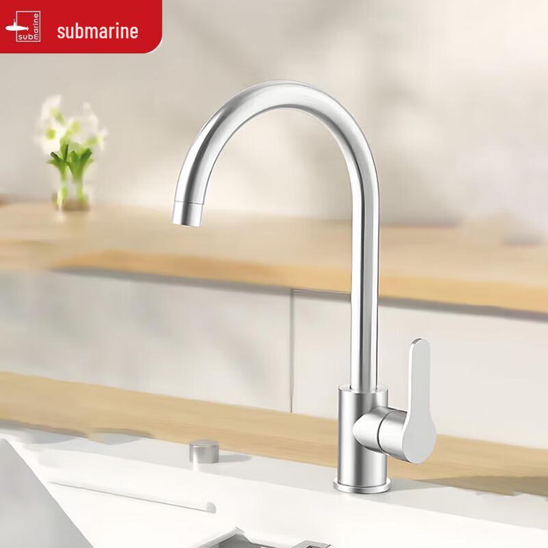 Submarine L7201 Stainless Steel Kitchen Faucet