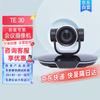 Huawei Video Conferencing & Communication Devices (CN version)