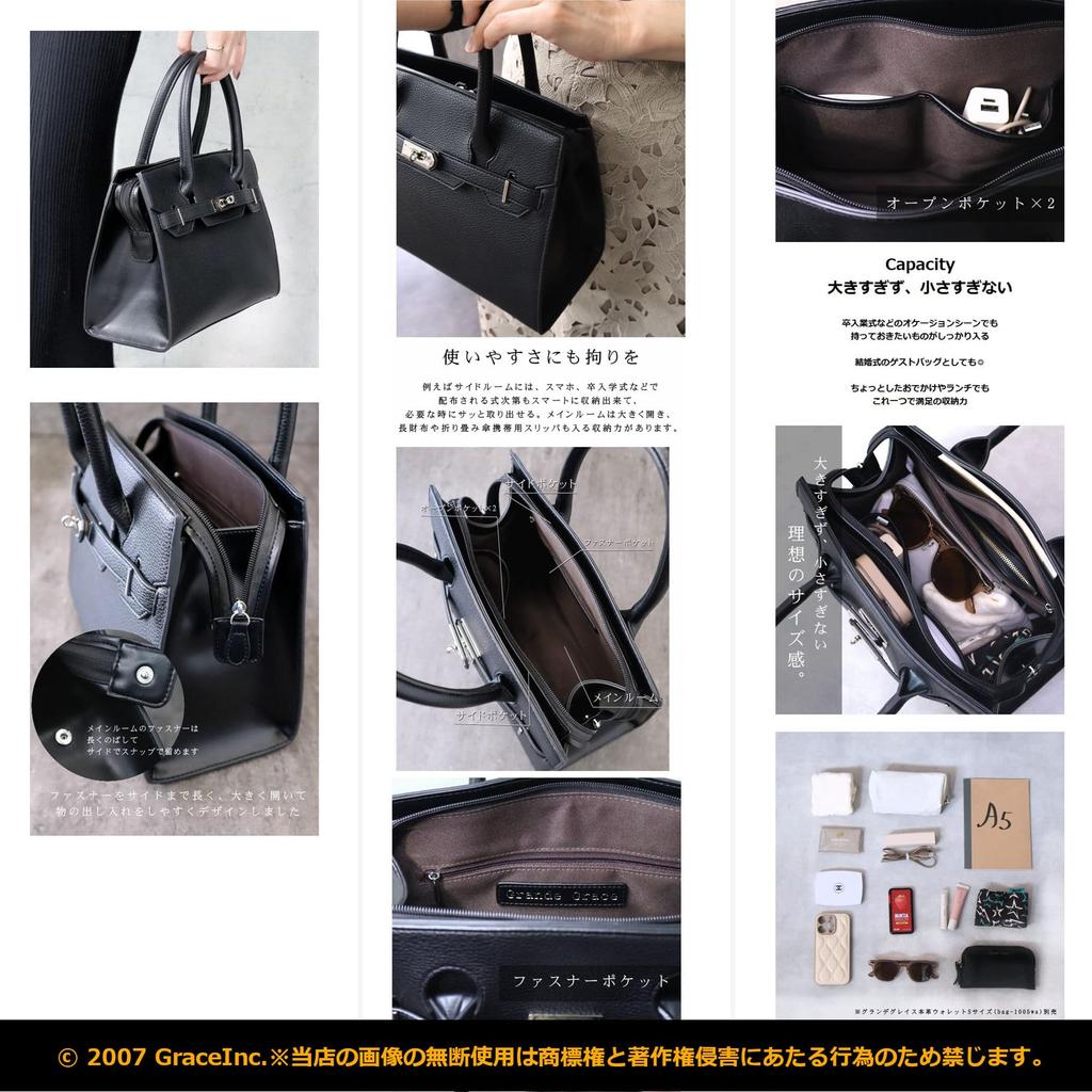 Grande Grace Women's Formal Handbag, Black