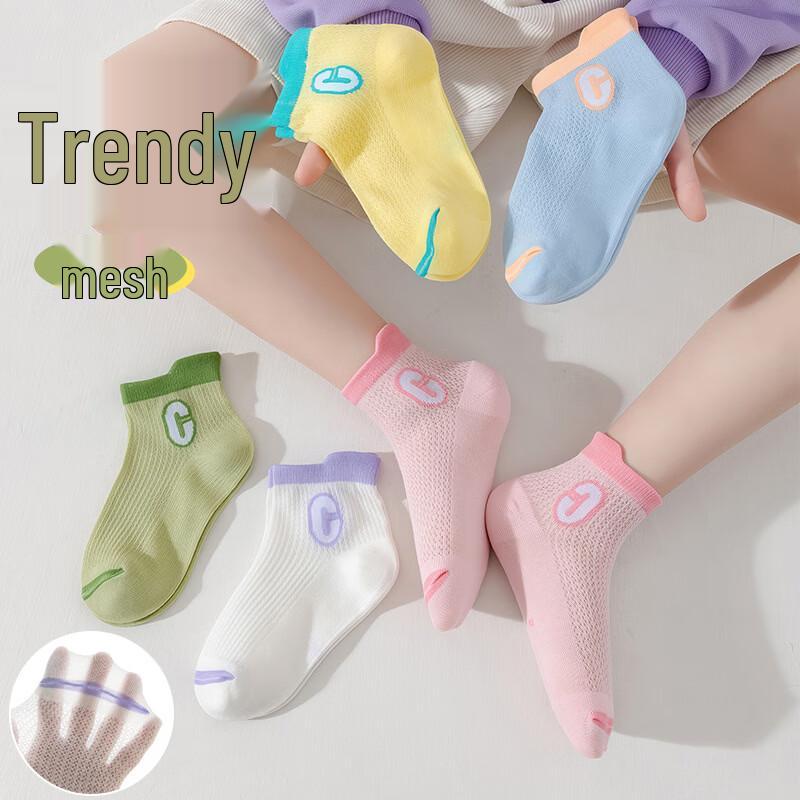Meow Read Детские тонкие спортивные носки-анкели (Упаковка из 5 пар) M (3-5 Years, 15-17cm)