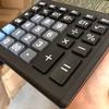Efficient Calculation Financial Accounter Calculator Business Office Calculator  Shopping Malls