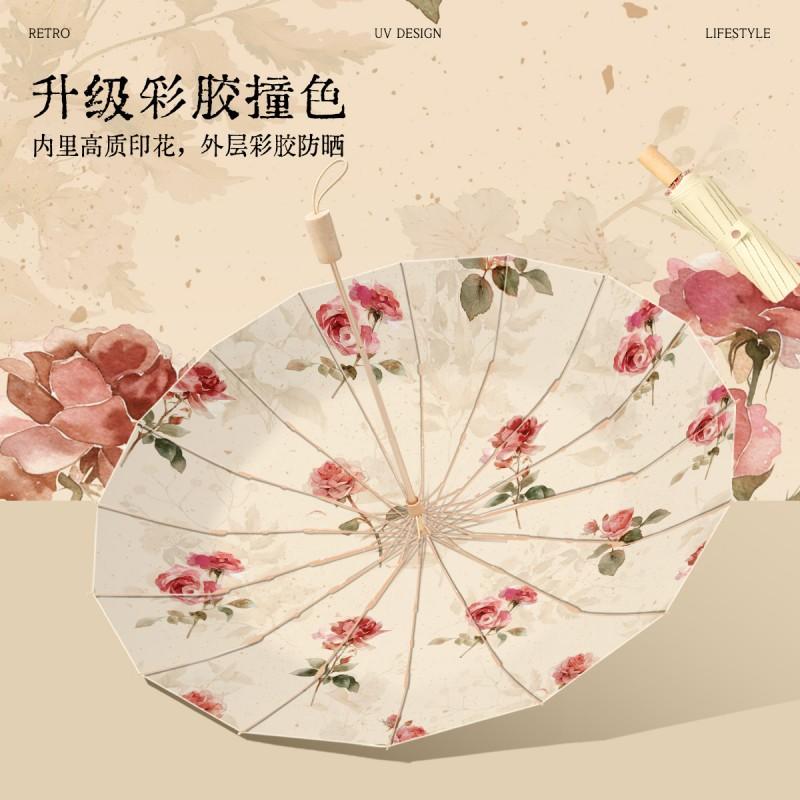 16-Rib Automatic Folding Umbrella Women - UPF 50 Sun Rain Protection Lightweight Aluminum Shaft New Chinese Style Print